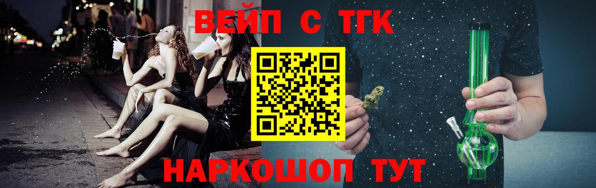 Дистиллят ТГК гашишное масло  магазин    Сухой Лог  Вход с VPN 